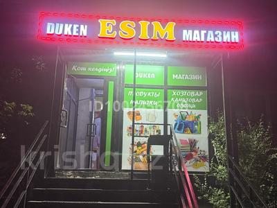 Свободное назначение, магазины и бутики, склады · 70 м² за 80 млн 〒 в Алматы, Наурызбайский р-н