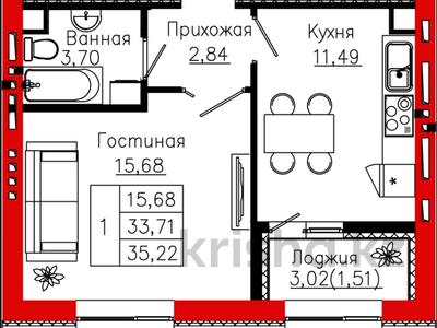 1-комнатная квартира · 35.22 м² · 11/12 этаж, Айтматова 19 за ~ 17.6 млн ₸ в Астане, Нура р-н