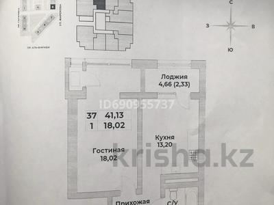 2-комнатная квартира, 45 м², 5/20 этаж, Гагарина 310 за 43.5 млн 〒 в Алматы, Бостандыкский р-н