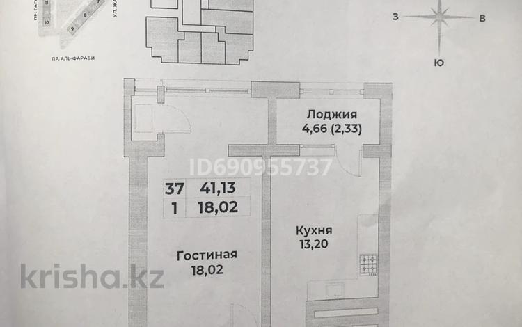 2-комнатная квартира, 45 м², 5/20 этаж, Гагарина 310 за 43.5 млн 〒 в Алматы, Бостандыкский р-н — фото 2