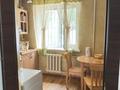 2-комнатная квартира · 41 м² · 2/3 этаж, мкр Жулдыз-2, Дунентаева 1 Б за 26 млн ₸ в Алматы, Турксибский р-н — фото 4