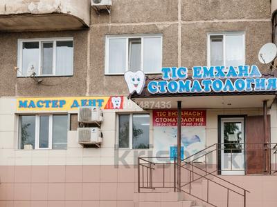 Бизнес в Павлодарской обл.: Готовый бизнес - стоматология · 55 м², бағасы: 75 млн 〒 Готовый бизнес - стоматология · 55 м², бағасы: 75 млн 〒 в Павлодаре