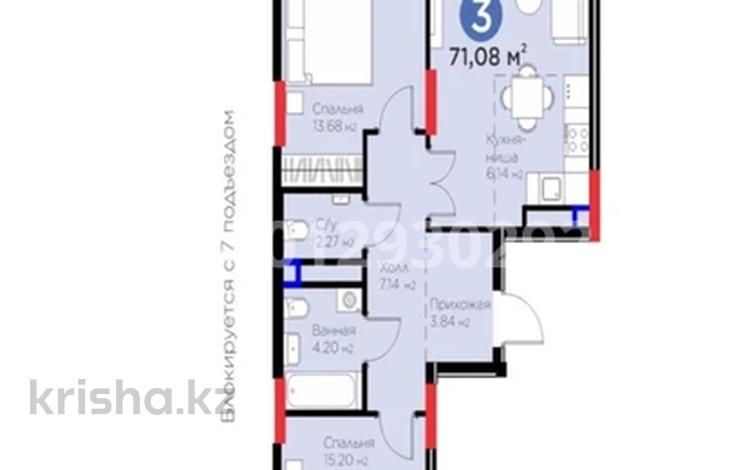 3-бөлмелі пәтер · 70.8 м² · 8 қабат, Сагадат Нурмагамбетов 17 — Қалдаяқова, Нұрмағамбетова, Райымбек Батыра, бағасы: 48 млн ₸ в Астане, Сарайшык р-н — фото 2