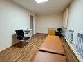 Свободное назначение, офисы, склады, салоны красоты, медцентры и аптеки, образование, кабинеты и рабочие места, студии · 50 м² за 200 000 〒 в Караганде — фото 6