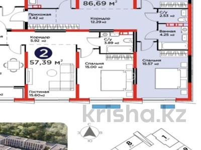 3-комнатная квартира · 86.69 м² · 5/6 этаж, ​Приканальная БАК 99а за 79 млн ₸ в Алматы, Медеуский р-н
