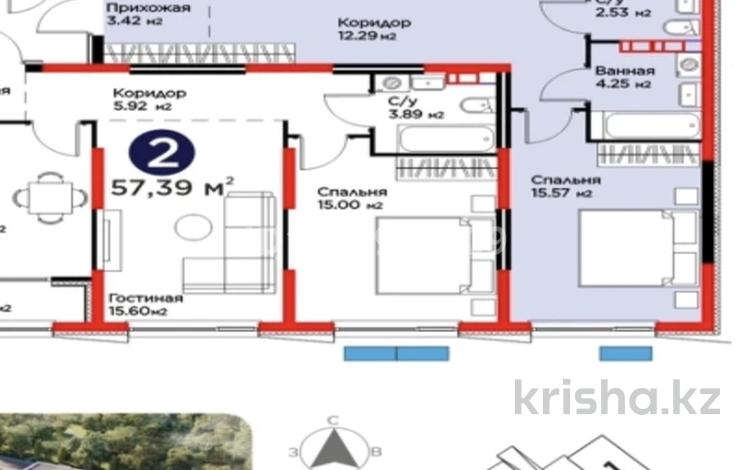 3-комнатная квартира · 86.69 м² · 5/6 этаж, ​Приканальная БАК 99а за 79 млн ₸ в Алматы, Медеуский р-н — фото 2