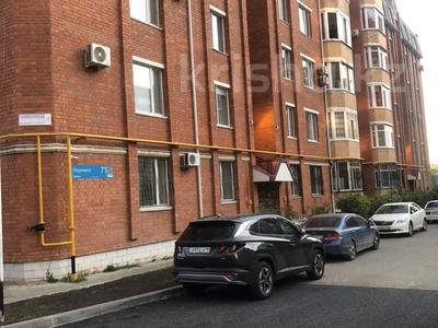 2-бөлмелі пәтер · 72 м² · 4/6 қабат, Нвримановская 71 — Алтынсарина, бағасы: 37 млн ₸ в Костанае