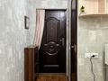 1-бөлмелі пәтер · 20 м² · 4/9 қабат, Казыбек би 125 — Досмухамедова, бағасы: 11 000 ₸ в Алматы, Алмалинский р-н — фото 4