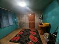 Отдельный дом · 2 комнаты · 50 м² · 2 сот., Гагарина 31 за 12 млн ₸ в Семее — фото 8