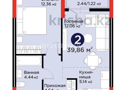 2-бөлмелі пәтер · 40 м² · 4/9 қабат, Е 354 5, бағасы: 25.5 млн ₸ в Астане, Есильский р-н