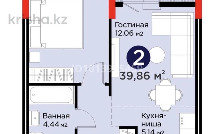 2-бөлмелі пәтер · 40 м² · 4/9 қабат, Е 354 5, бағасы: 25.5 млн ₸ в Астане, Есильский р-н — фото 2