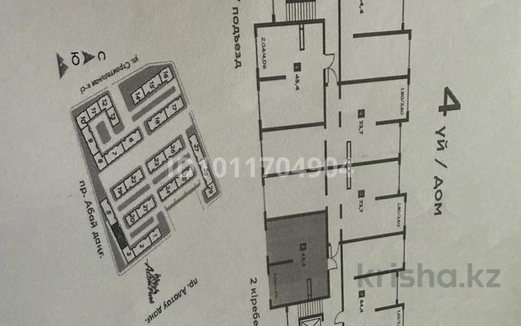 2-бөлмелі пәтер · 45.4 м² · 9/9 қабат, мкр. Шугыла 342/1, бағасы: 26 млн ₸ в Алматы, Наурызбайский р-н — фото 2