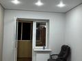 1-бөлмелі пәтер · 46 м² · 2/13 қабат, Райымбека 481/1, бағасы: 300 000 ₸ в Алматы, Ауэзовский р-н — фото 14