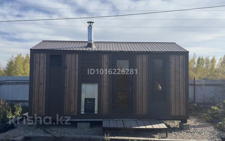 Дача · 1 комната · 15 м² · 8.4 сот., Энергетик 1 142 — Холодный канал за 5.8 млн ₸ в Петропавловске — фото 2