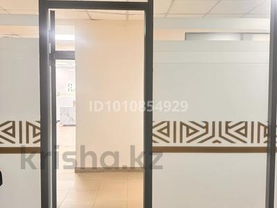Кеңселер, қоймалар · 23 м², бағасы: 230 000 ₸ в Алматы, Алмалинский р-н
