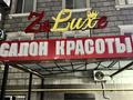 Действующий бизнес · 87 м² за 30 млн ₸ в Актау, 33-й мкр