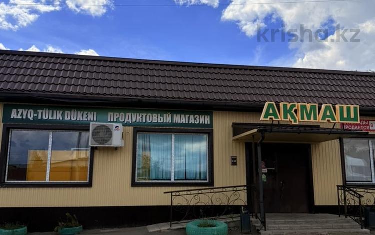 Свободное назначение, офисы, магазины и бутики, общепит, салоны красоты, медцентры и аптеки, образование, развлечения · 178 м² за 85 млн ₸ в Костанае — фото 2