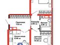 3-комнатная квартира · 63.7 м² · 9/17 этаж, Улы Дала. Квартира С Ремонтом Ниже чем у Застройщика. Блок А 12 — Рядом Комфортная Школа 118 за 41.5 млн ₸ в Астане, Нура р-н — фото 55