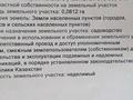 Дача · 2 комнаты · 30 м² · 8.12 сот., Колдаякова — Нурлы жол за 13 млн 〒 в Астане, Алматы р-н — фото 8