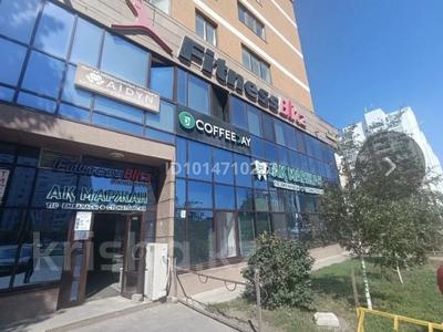 Свободное назначение · 1300 м² за 600 млн ₸ в Астане, Алматы р-н