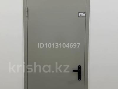 Еркін · 5.1 м², бағасы: 35 000 ₸ в Астане