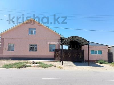 Часть дома · 6 комнат · 210 м² · 8 сот., Кызылжарма р/н, ул А.Досхожина 29 — 500 м от школы 144 за 45 млн ₸ в 