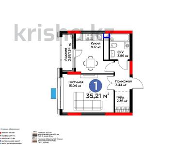 1-комнатная квартира · 35.21 м² · 9/17 этаж, Жошы хан 10 за ~ 29 млн ₸ в Астане, Есильский р-н