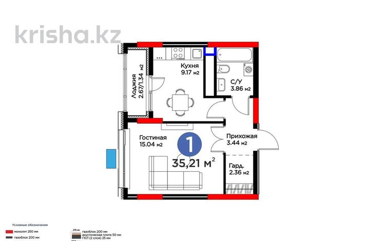 1-бөлмелі пәтер · 35.21 м² · 9/17 қабат, Жошы хан 10, бағасы: ~ 29 млн ₸ в Астане, Есильский р-н — фото 2