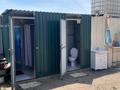 Дача · 4 комнаты · 80 м², 10 линия 1 — На берегу озера за 50 000 ₸ в Балхаше — фото 5