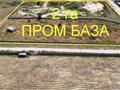 Участок 2 га, 71-й Разъезд, 71-й Разъезд за 240 млн 〒 в Алматинской обл., 71-й Разъезд — фото 2