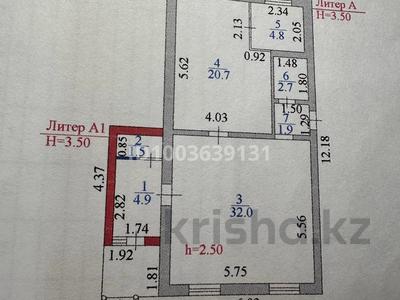 Дүкендер мен бутиктер · 62.1 м², бағасы: 500 000 ₸ в Астане, Алматы р-н