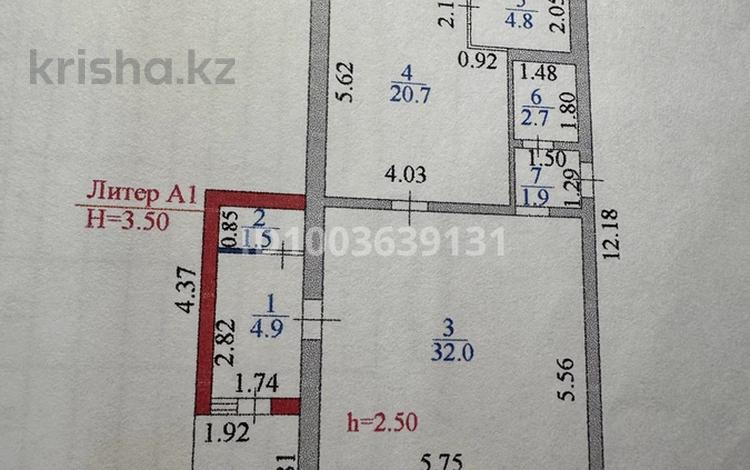 Дүкендер мен бутиктер · 62.1 м², бағасы: 500 000 ₸ в Астане, Алматы р-н — фото 2