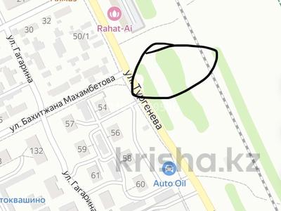 Участок · 12 соток, мкр Жилгородок — Тургенева за 40 млн ₸ в Актобе