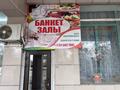Свободное назначение · 1150 м² за 500 млн ₸ в Междуреченске — фото 5