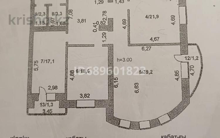 4-комнатная квартира · 167.3 м² · 5/5 этаж, Акана Серэ 100 за 64 млн ₸ в Кокшетау — фото 2