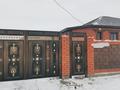 Отдельный дом · 5 комнат · 181 м² · 10 сот., жилой массив Жанаконыс-2, Жанаконыс-2 20 за 46 млн ₸ в Актобе
