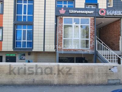 Свободное назначение · 80 м² за 42 млн ₸ в Конаеве