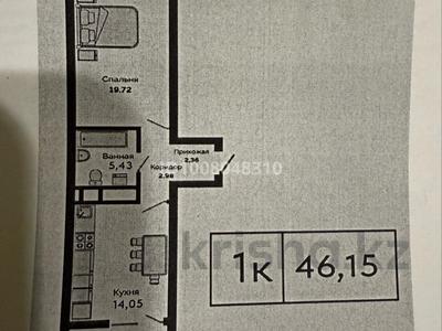 1-бөлмелі пәтер · 46.15 м² · 4/8 қабат, Туран 89/3, бағасы: 24 млн ₸ в Астане, Нура р-н