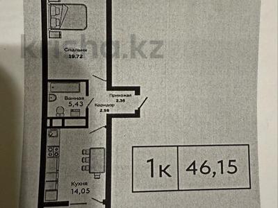 1-комнатная квартира · 46.15 м² · 4/8 этаж, Туран 89/3 за 24 млн ₸ в Астане, Нура р-н
