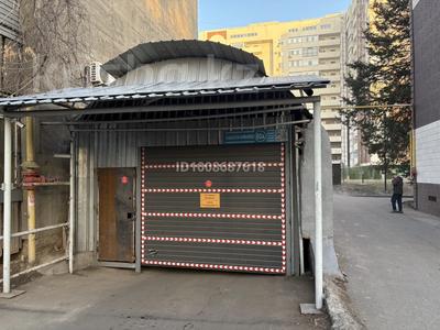 Гараж · 16.8 м² · Гоголя за 4.5 млн 〒 в Алматы, Алмалинский р-н