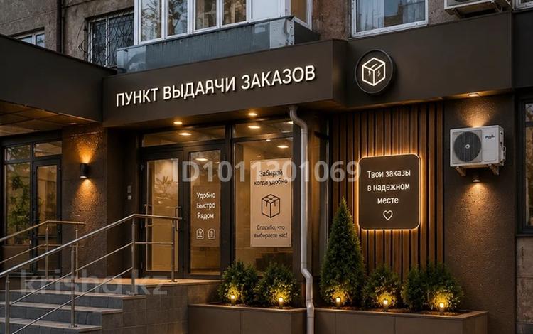 Еркін, дүкендер мен бутиктер, сұлулық салондары, медорталықтар мен дәріханалар, білім орталықтары · 38 м², бағасы: 300 000 ₸ в Семее — фото 2