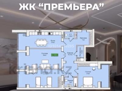 3-бөлмелі пәтер · 132.2 м² · 7/7 қабат, Алтын орда ш/а. 51В — ул.М.Шокая/ул.Мангилик ел, бағасы: 50 млн ₸ в Актобе, мкр. Алтын орда