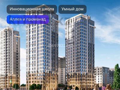 1-комнатная квартира · 41.31 м² · 9 этаж, Кабанбай батыра 38 — Сыганак за 29.5 млн 〒 в Астане