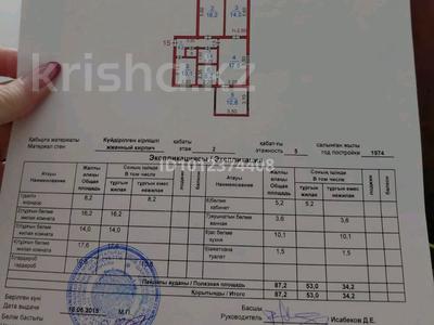 5-бөлмелі пәтер · 87.2 м² · 2/5 қабат, 11-й микрорайон, 11-й микрорайон, бағасы: 29 млн ₸ в Шымкенте, Енбекшинский р-н