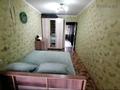 3-комнатная квартира · 61 м² · 3/10 этаж, Затаевича77а 1 подъезд — Возле рынок за 24.5 млн 〒 в Караганде, Казыбек би р-н — фото 6
