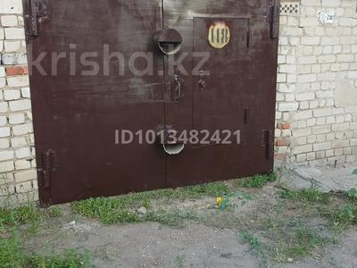 Гараж · 24 м² · 2 ш/а., Мкр 8 Санкибай батыра — Санкибай батыра на против Данай, бағасы: 30 000 ₸ в Актобе, мкр 8