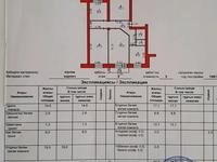 4-бөлмелі пәтер · 86.3 м² · 4/5 қабат, Валиханова 3, бағасы: 16.5 млн 〒 в Риддере