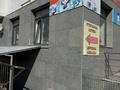 Свободное назначение · 95 м² за 16 млн ₸ в Астане, Сарыарка р-н — фото 3