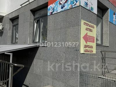 Свободное назначение, офисы, магазины и бутики, склады, общепит, салоны красоты, медцентры и аптеки, образование, развлечения · 95 м² за 16 млн ₸ в Астане, Сарыарка р-н