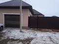Отдельный дом · 2 комнаты · 80.7 м² · 12 сот., ул. Базар Жырау 27 за 20 млн ₸ в Атырау, мкр Авангард-2